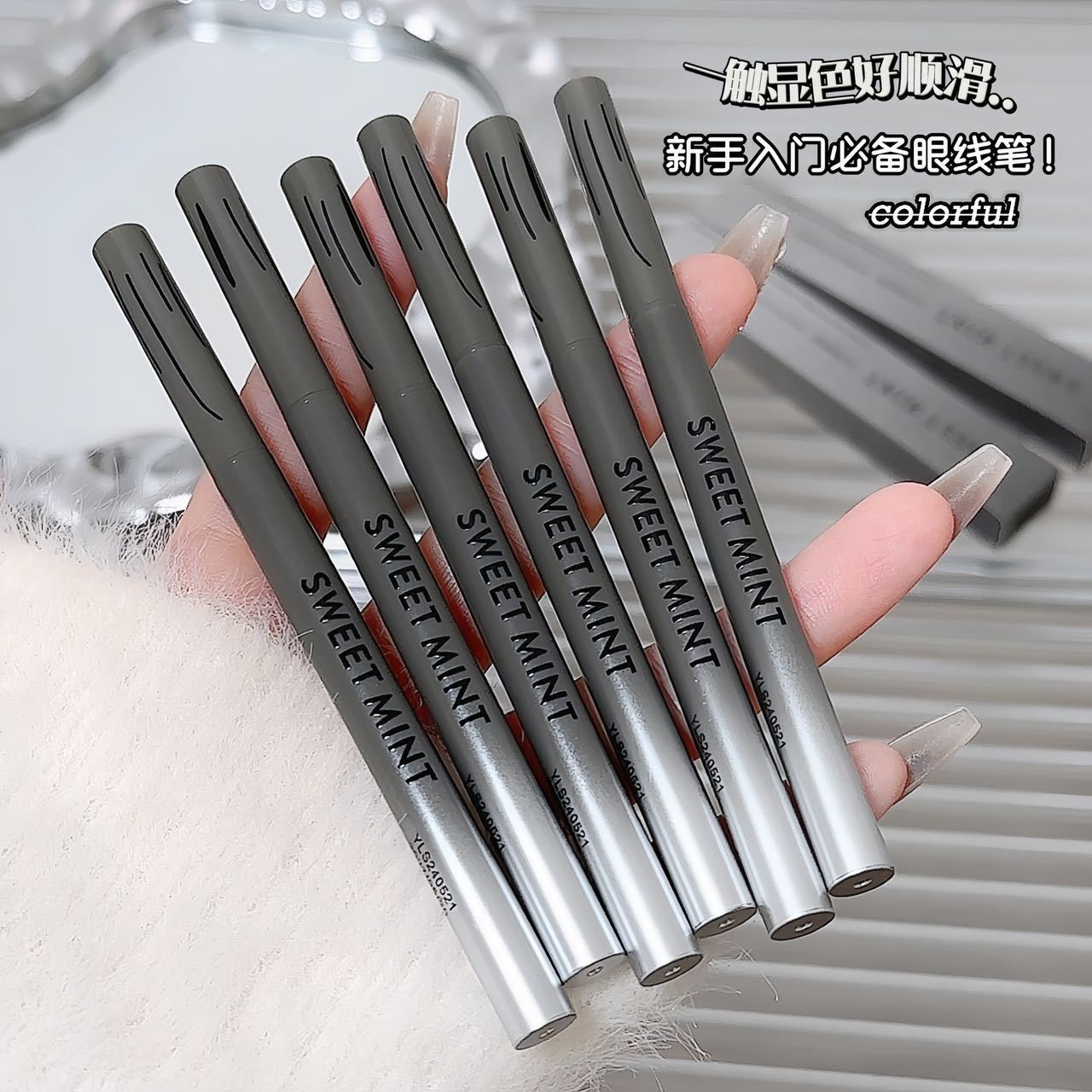 sweetmint Machete Eyeliner Glue Pen Long-lasting Not Easy to Sizzy Color Natural Smooth Waterproof Sweat-proof Sleeping Silkworm Pen