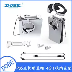 PS5 Host Overhead VR Storage BraCket Handle Headphone Hanger TYPE-C MagnetiC Two-in-one Charging Set