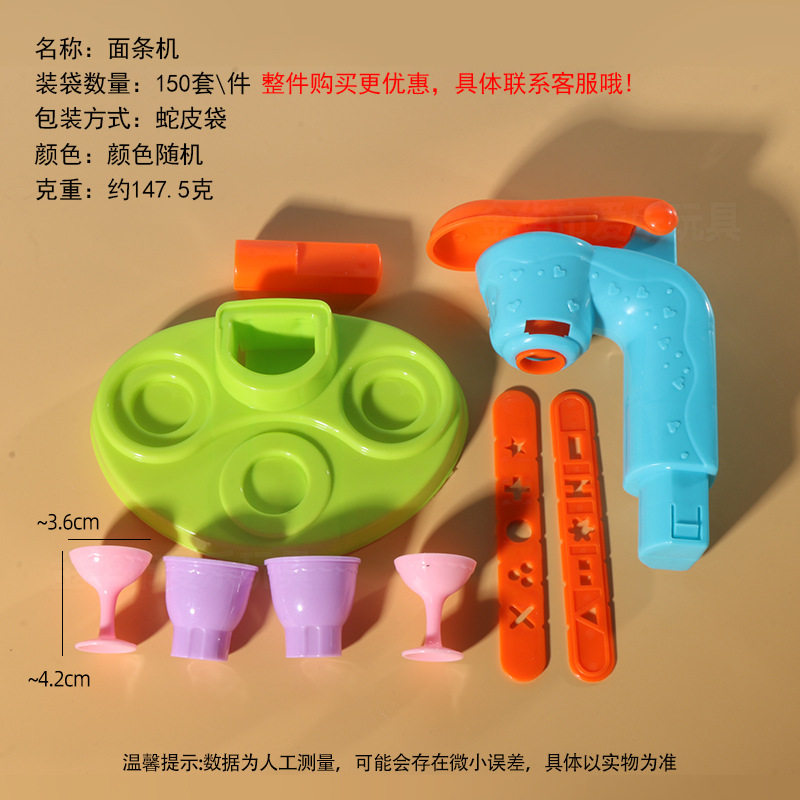 工厂太空玩具沙模具橡皮泥模具超轻粘土模具刀具彩泥模具儿童玩具