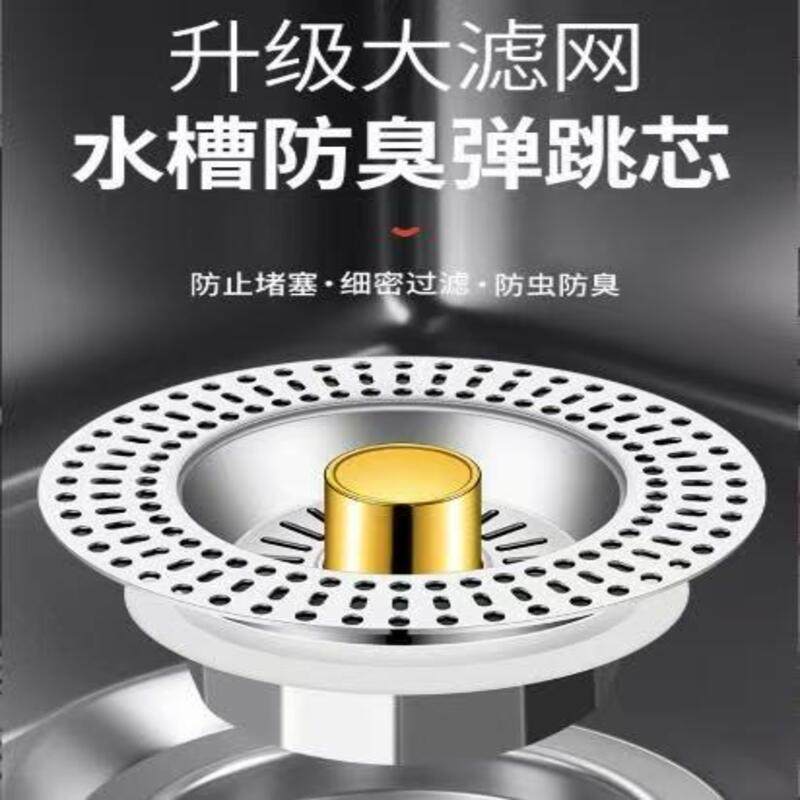 Stainless Steel Kitchen Sink Filter, Sink Leakage Plug, Drain Artifact, Anti-Odor Bouncing Core Manufacturer Wholesale