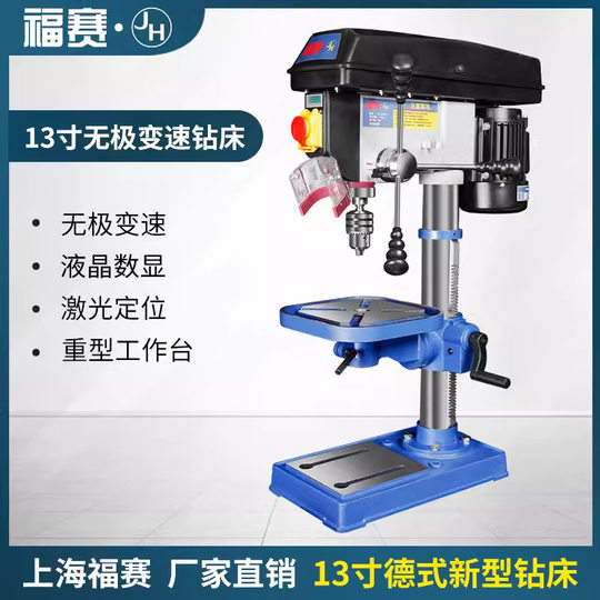 Fusai platform drill small drilling machine multi-functional desktop miniature high precision infinite variable speed Wood metal drilling machine