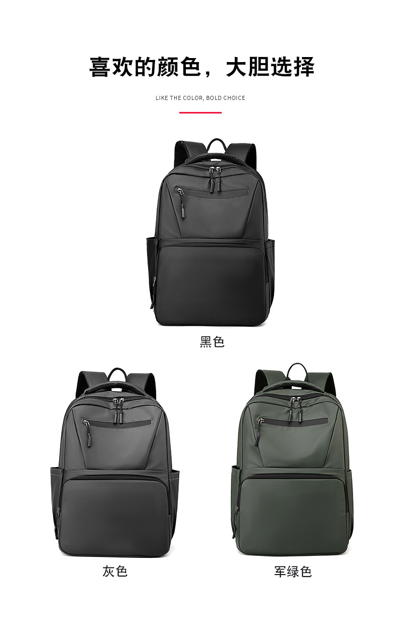 包 (15)
