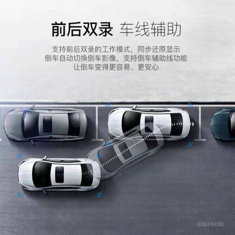 High-Definition 360-Degree Panoramic Car Front and Rear Dual-Recording Reversing Images with Digital Dog Monitoring Camera Driving Recorder