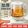 Hemisphere Health Pot Multifunctional Heat Preservation Pot Glass Electric Kettle Tea Boiler Health Preservation Kettle