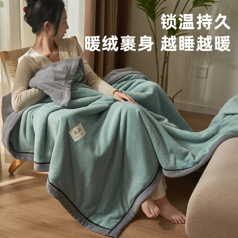 Coral Fleece Blanket Winter Thickened Warm Milk Fleece Office Nap Blanket Sofa Cover Blanket for Bed Use