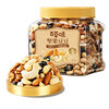 Baicaowei Nut Mix in a Jar 500g Mixed Nuts Casual Snack for Afternoon Tea Popular Snack for Online Selling