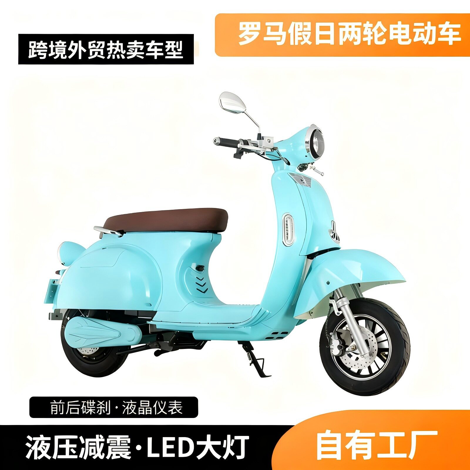 Римские каникулы 72 В аккумуляторный автомобиль vespa ретро электромобиль чистый красный леди электрический мотоцикл электрический мотоцикл скутер Изображение 1