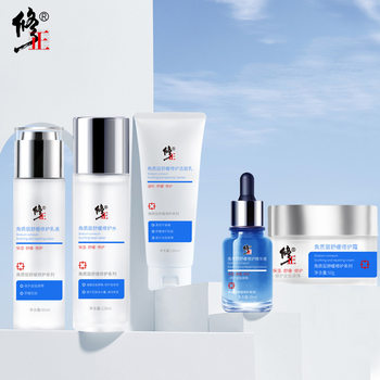 Correct Cuticle, Soothing and Repairing Water Cream, Essence Cream Set, Moisturizing, Soft and Non-Tightening Set