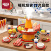 Koala Japanese Chinese Style Kidsren's Hot Pot Toy Artificial Play House for Boys and Girls Mini Kitchen Birthday Gift Tableware