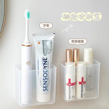 Multifunctional Refrigerator Side Door Storage Box Office Stationery Transparent Wall-Mounted Storage Box Kitchen Cabinet Storage Rack