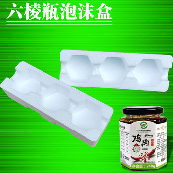 Honey six-angled glass bottle express special anti-break anti-collision foam box packaging protective cover small packaging box