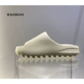 Pure original 6345 bone white