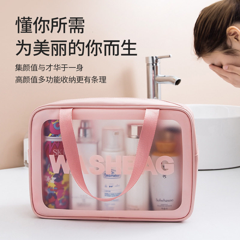 PU frosted waterproof cosmetic bag large capacity high-looking portable cosmetic storage bag wash swimming bag