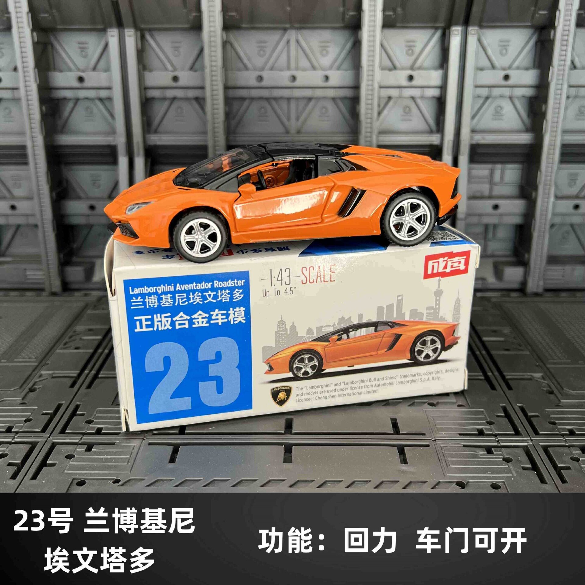 正版成真合金车小汽车模型车子可开门儿童男孩回力车玩具乳白色