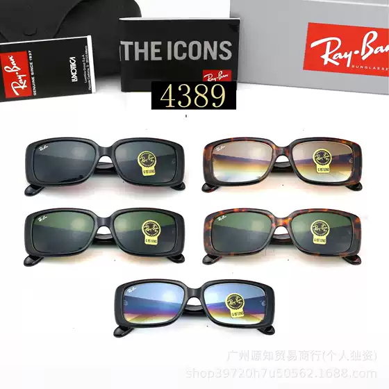 4389 Mirror Cross-Border Fashion Sunglasses Driving Street Photography Trendy Sunglasses Anti-Glare Sunglasses