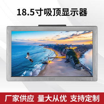 18.5inch Car Ceiling Monitor Hd Display Rv Business Bus Car Ceiling Tv Manufacturer