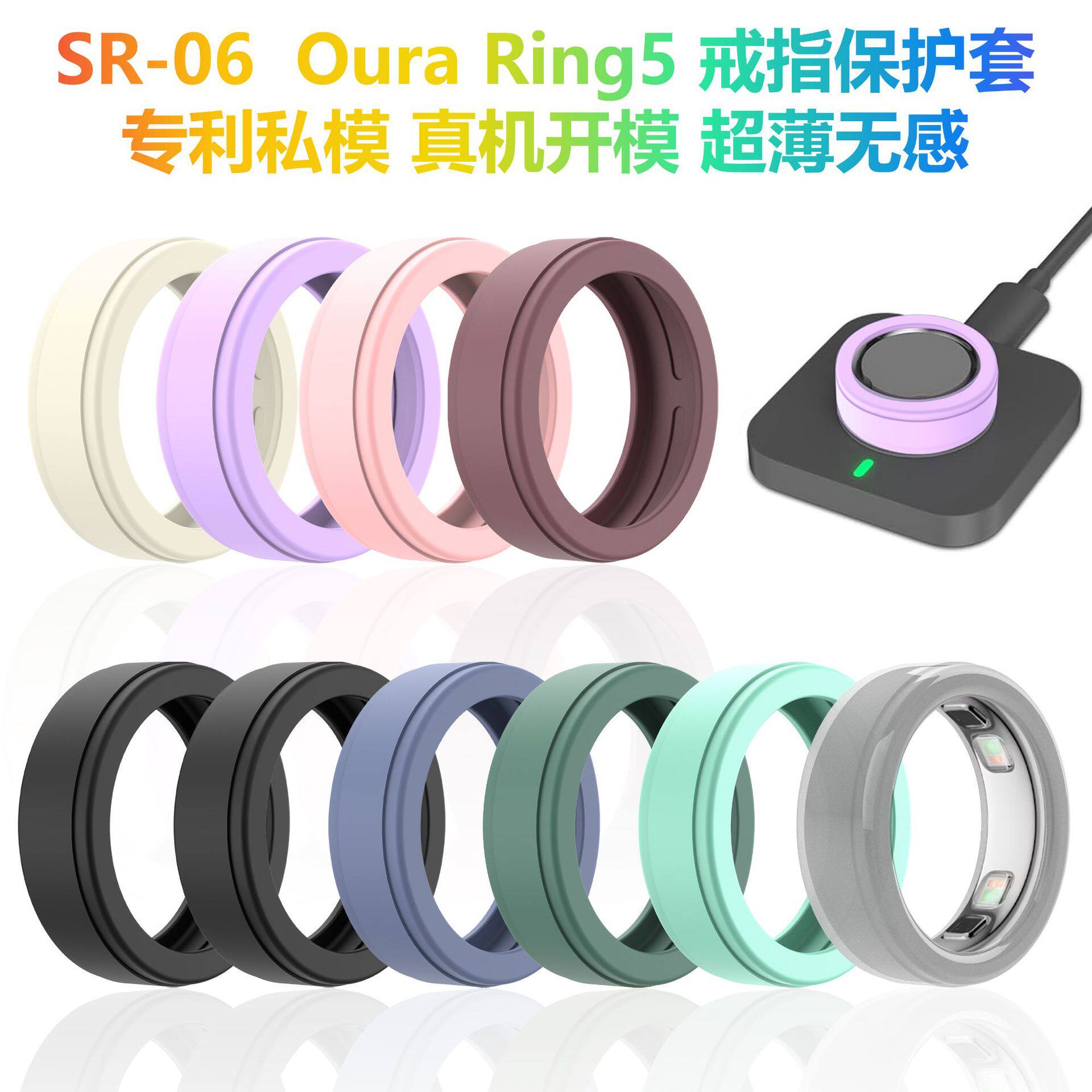 suitable for Oura Ring5 ring protective cover Oura smart rin...