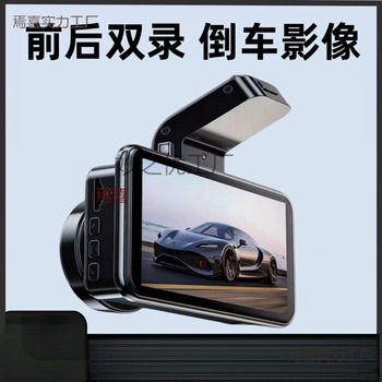 2025 High-Definition New Wire-Free Driving Recorder 4K Ultra-Clear Car-Mounted Ultra-Clear Reversing Image Front and Rear Dual Cameras