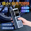 Cross-Border New Car Air Pump, Portable Tire Inflator for Vehicles, Intelligent Digital Display, Wireless High-Power Inflator