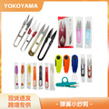 seller product image