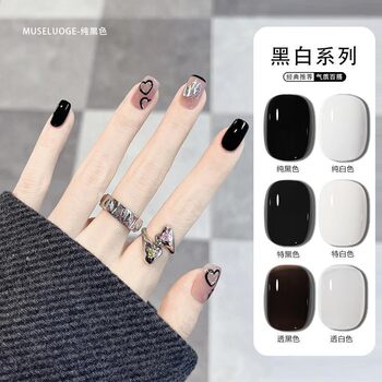 2025 New Winter Internet Celebrity Popular Color Protein Naked Ice Transparent Gradient Phototherapy Nail Polish Gel Nail Art Shop