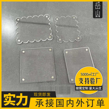 Cross-Border Amazon High-Transparency Acrylic Photo Frame Strong Magnetic Refrigerator Sticker Frame Magnetic Polaroid Photo Frame