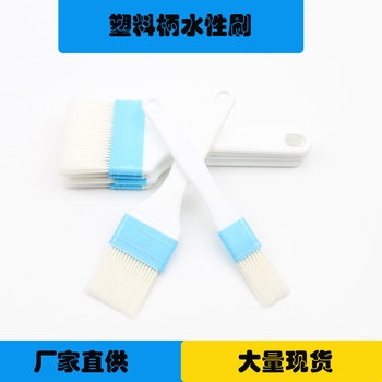Plastic Handle Water-based Paint Brush 1.0inch 2inch 3inch 4inch Latex Paint Barbecue Brush No Trace No Shedding Water-based Brush
