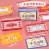 Elementary School Student Prizes for the Whole Class, Creative and Practical Rewards, Small Gifts, Birthday and Graduation Gifts for Grades 1, 3, 4, 5 and 6
