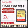 Used for Sandisk Memory Card Sd Card Camera Large Card 4K Digital Slr Suitable for Shooting Camera Monitoring Wholesale