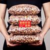 [Net Weight] New Arrival 180 Large Capsules Cashew Nuts with Skin 500g Bag Salt-Baked Cashew Nuts Snack 100g