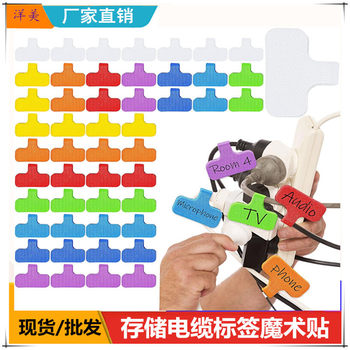 Cross-border Hot Sale Cable Storage Label Velcro Storage Velcro Writing Nylon Cable Label Velcro Tape