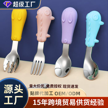 Spoon Fork Silicone Baby Tableware Baby Learning to Eat Spoon Stainless Steel 304 Fork Children's Hardware 316 suit