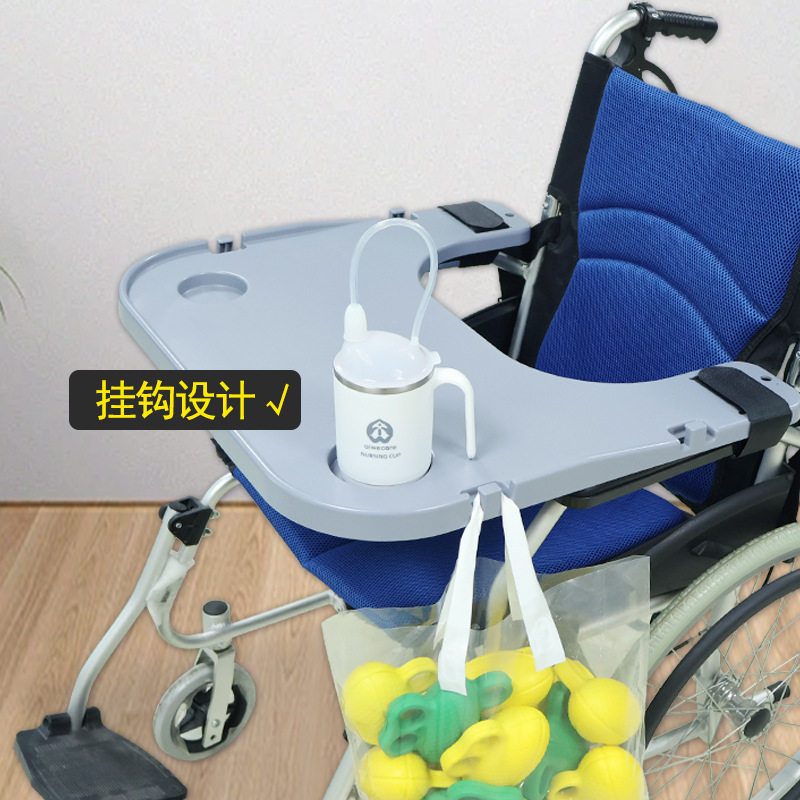 跨境餐桌板座椅通用餐桌板ABS钢塑可拆便携式餐老人进食防摔餐桌