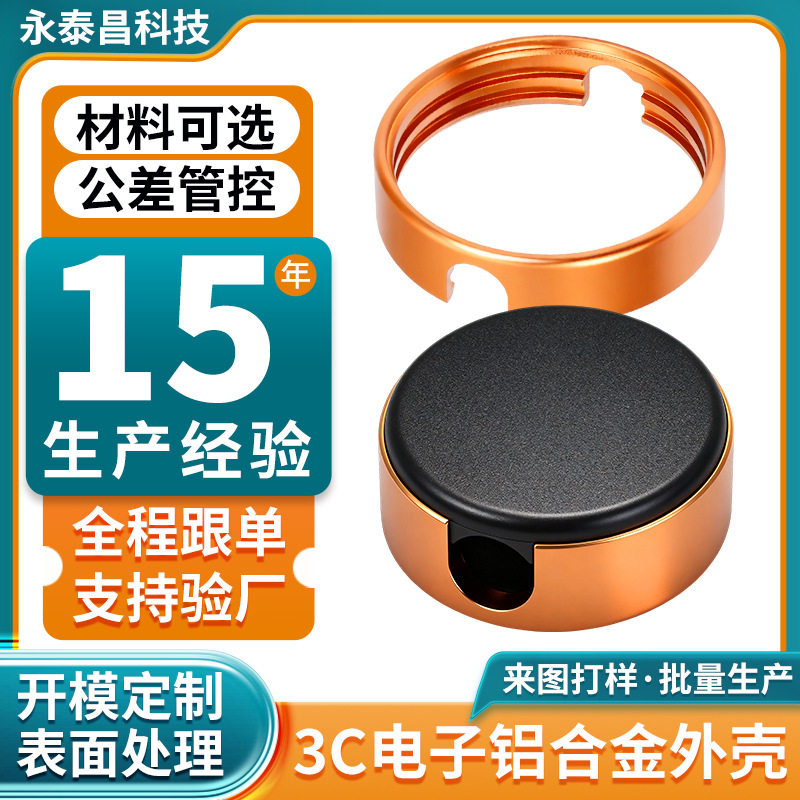 One-To-Three Watch Wireless Charging Aluminum Alloy Case Processing Smart Watch Three-In-One Wireless Charging Stand Case