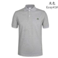 Crocodile polo gray