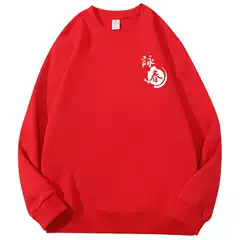 Yip Man Chinese Kung Fu Martial Arts Wooden Dummy Wing Chun Sweatshirt for Men, Women, and Children, Round Neck Long Sleeve Autumn/Winter Clothing