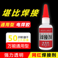 seller product image