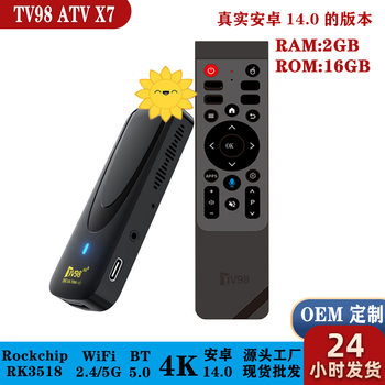 Tv98 Atv X7 Mini Tv Box Rk3518 Smart Ultra-Clear Set-Top Box Android 14 Network Player
