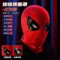 Red spider-man hood/blinking [e-commerce box]
