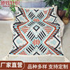 Bohemian Style Hotel Homestay Bed End Blanket Office Nap Blanket Air Conditioning Sofa Cover Blanket Knitted Sofa Blanket