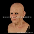 Smiling old man [bald style]