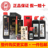 Подлинные чернила Beijing Yidege 500 г250 г1000 г студенты практикуют каллиграфию и живопись 100 г чернил для кистей оптом