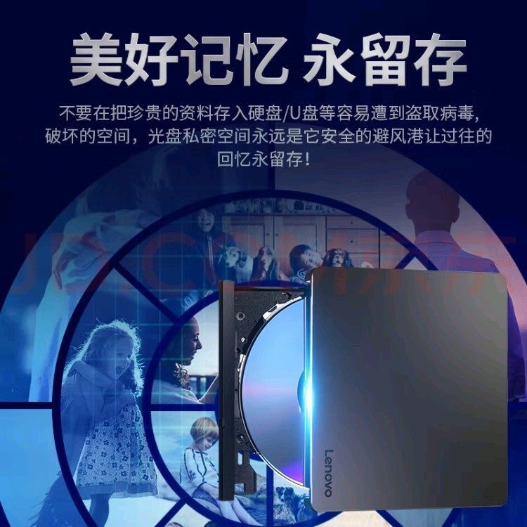 Lenovo Lenovo8 double speed external optical drive DB85 aluminum alloy material for Type-C/USB interface 75max