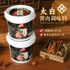 Sichuan Special Taibai Sauce Pork Marinade Household Air-dried Bacon Sauce-flavored Pork Barrel Home Commercial Wholesale