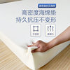 Thickened High Density Sponge Mattress Hard and Soft Mattress Soft Mat Class A Household Student Dormitory Rental Tatami Mat