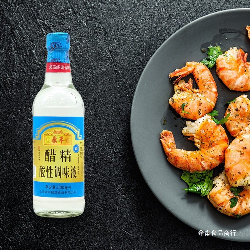 Dingfeng Vinegar Essence 30 Degrees 500ml High Concentration Edible White Vinegar Essence for Foot Soaking Household Cleaning to Remove Scale and Odor