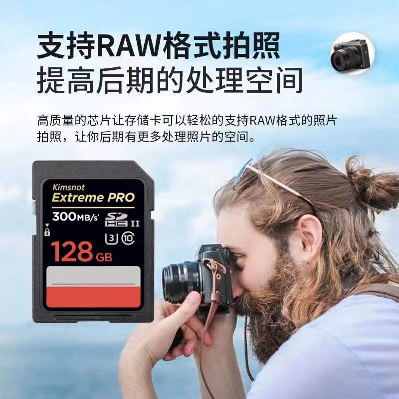 Micro SLR Camera Memory Card Recorder sd Large Card High Speed SD Card 8g 16g 32g 64G 128g 256g