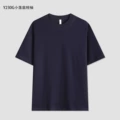 /navy blue