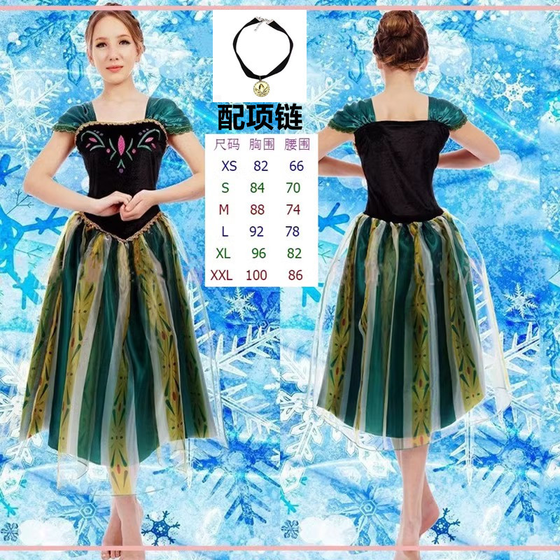 お得なアンナのスカートのネックレス