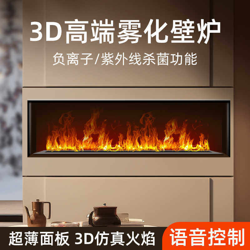 4d распыленный камин бытовой увлажнитель пламени smart core embedded simulation net красный декоративный шкаф 3d распыленный камин Изображение 1